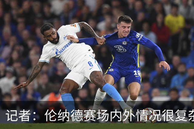 记者：伦纳德赛场内外情况很复杂 对快船来说将其交易是最佳结果
